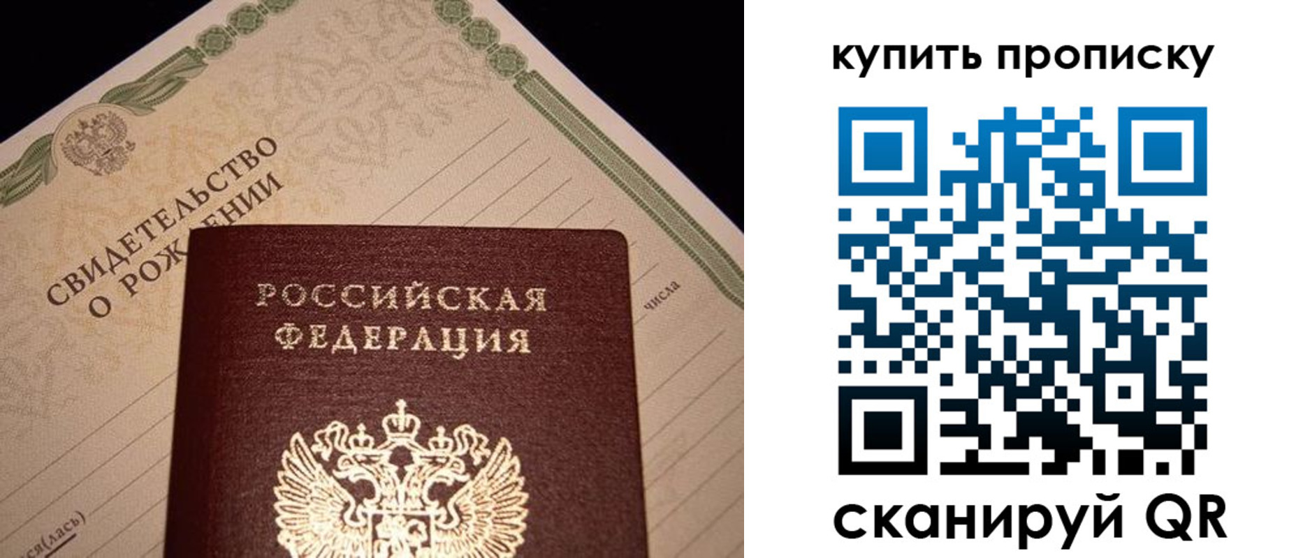 временная регистрация в квартире в Киржаче