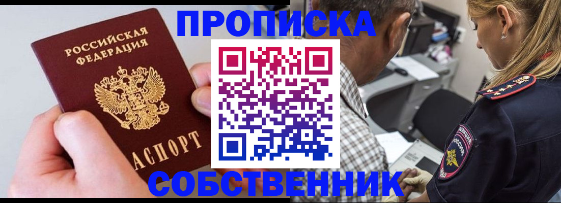 регистрация для дет. сада в Киржаче