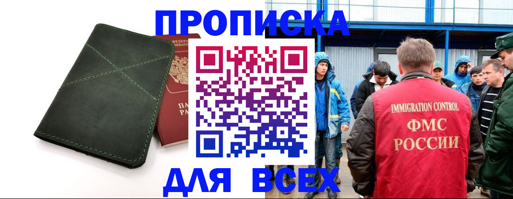 форма 3 в Киржаче