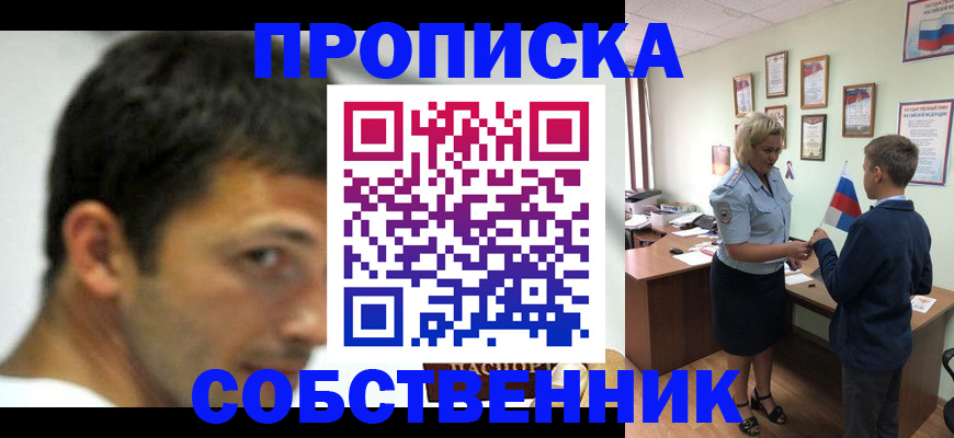 регистрация в Киржаче