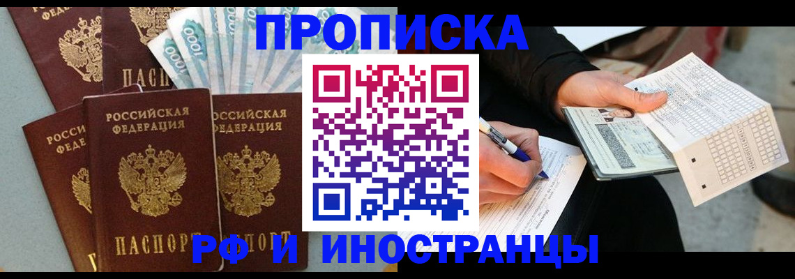 пропишу в квартире в Киржаче